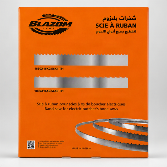 شفرات شريطية لقطع اللحوم والعظام